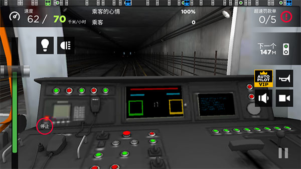 地鐵模擬器3D（最新版）