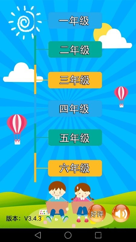 小學(xué)語文教育