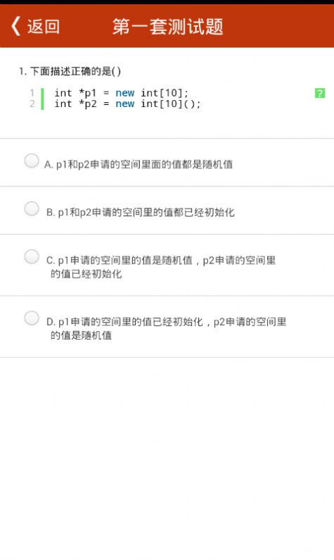 C語言解惑編程學(xué)習(xí)
