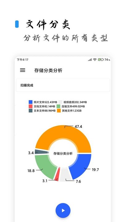 清濁（中文版）