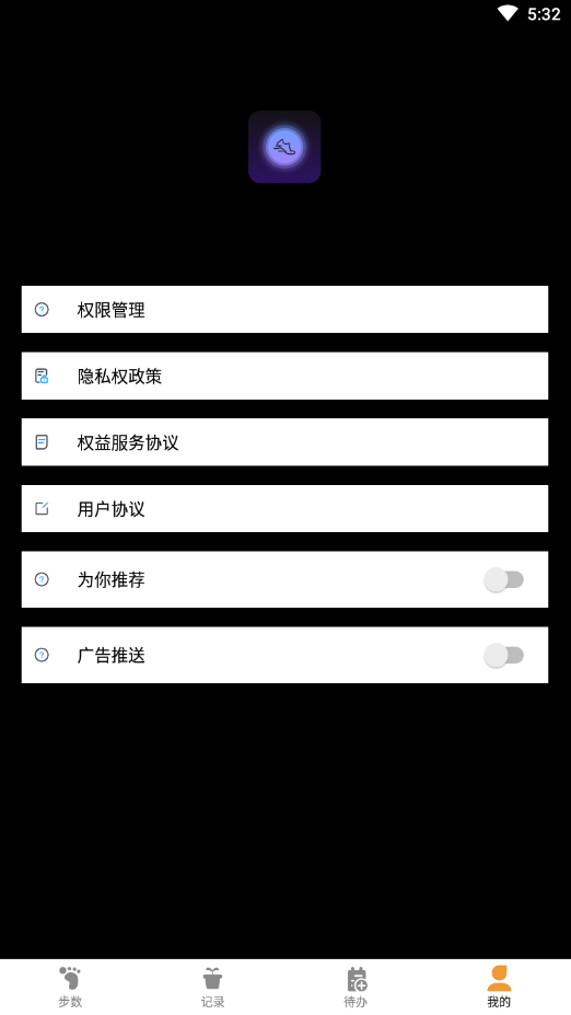 原動(dòng)力健康計(jì)步器