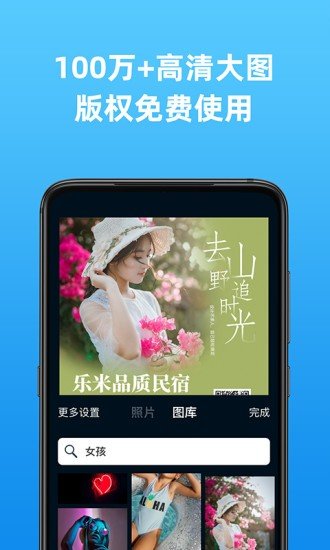 海報制作大師