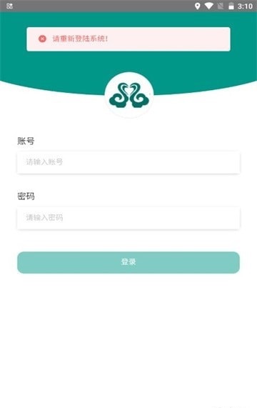 歡美云
