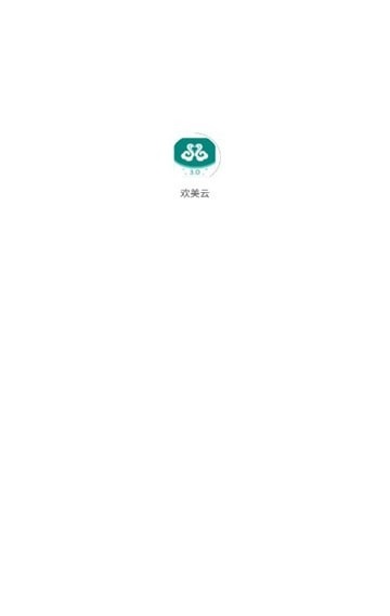 歡美云