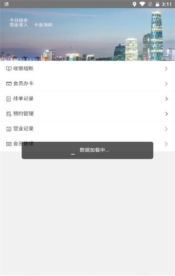 歡美云