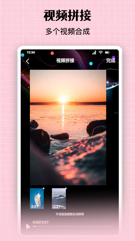 免費(fèi)圖片去水印