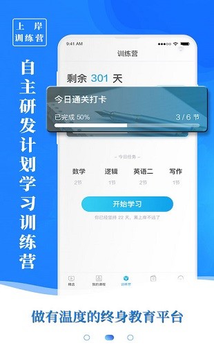 mba百科大師