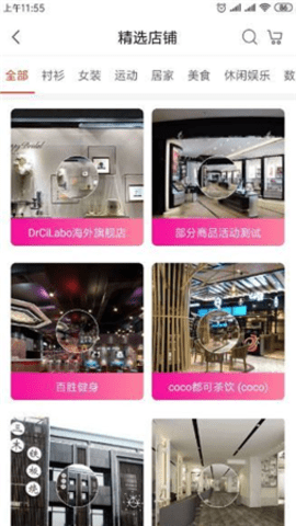 圓立方