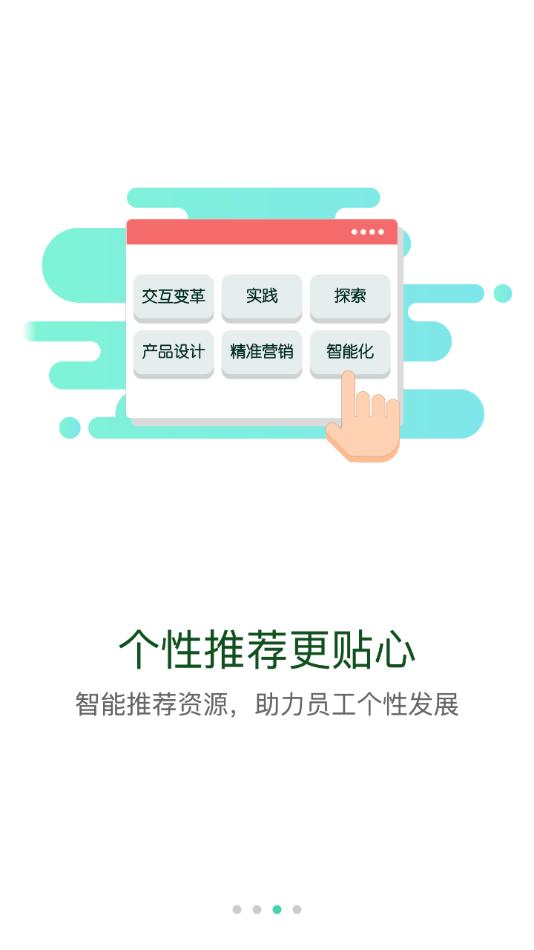 疆電課堂