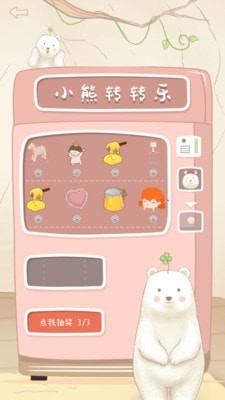 一本手帳
