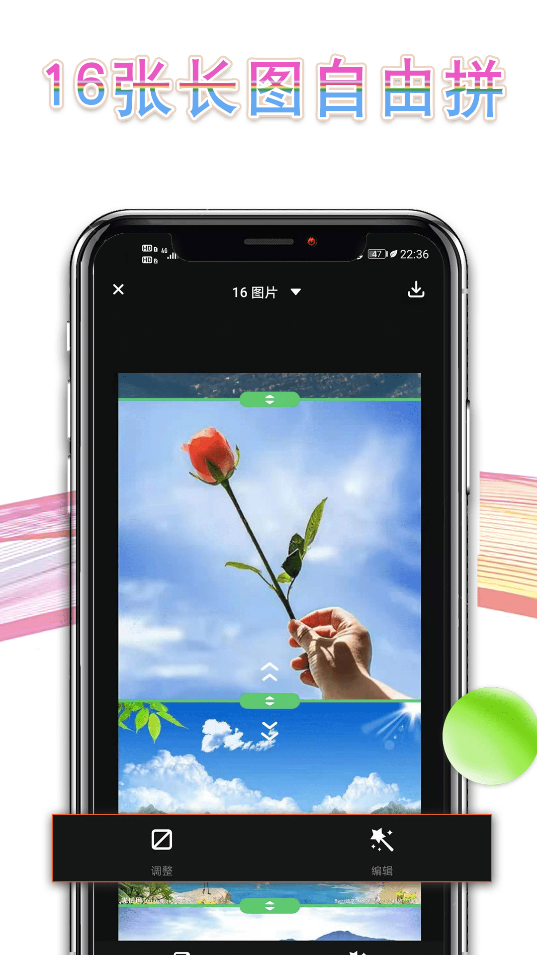 拼長(zhǎng)圖P圖