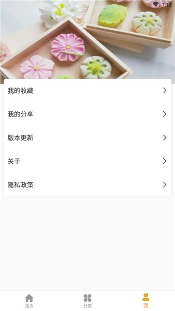 家樂食譜