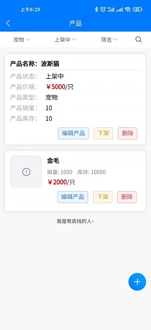 逍遙寵物
