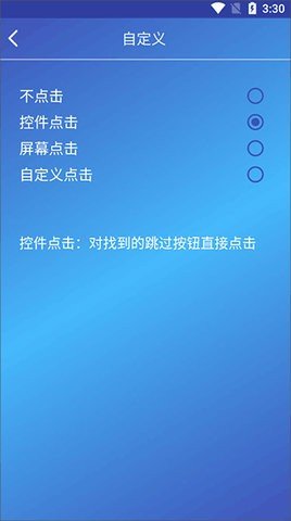 廣告過(guò)濾器