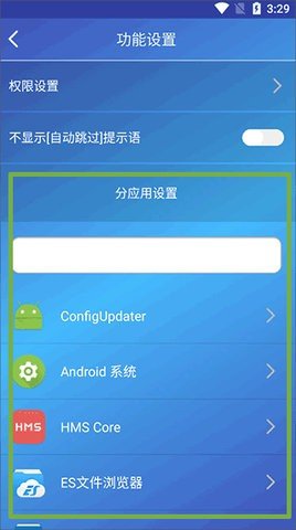 廣告過(guò)濾器