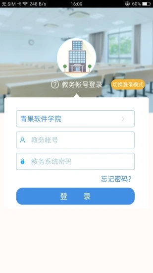 喜鵲兒（手機版）