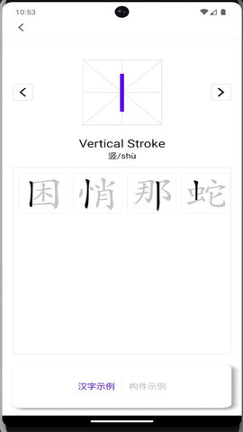 牙牙學(xué)語(yǔ)