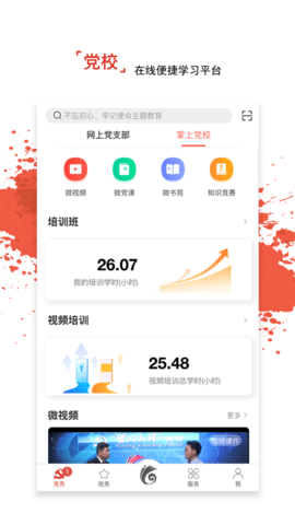 龍江先鋒