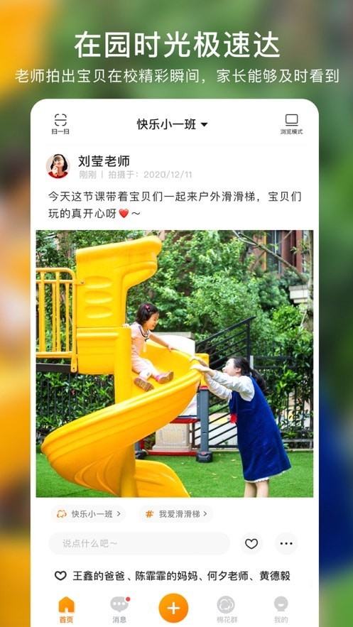 棉花相冊
