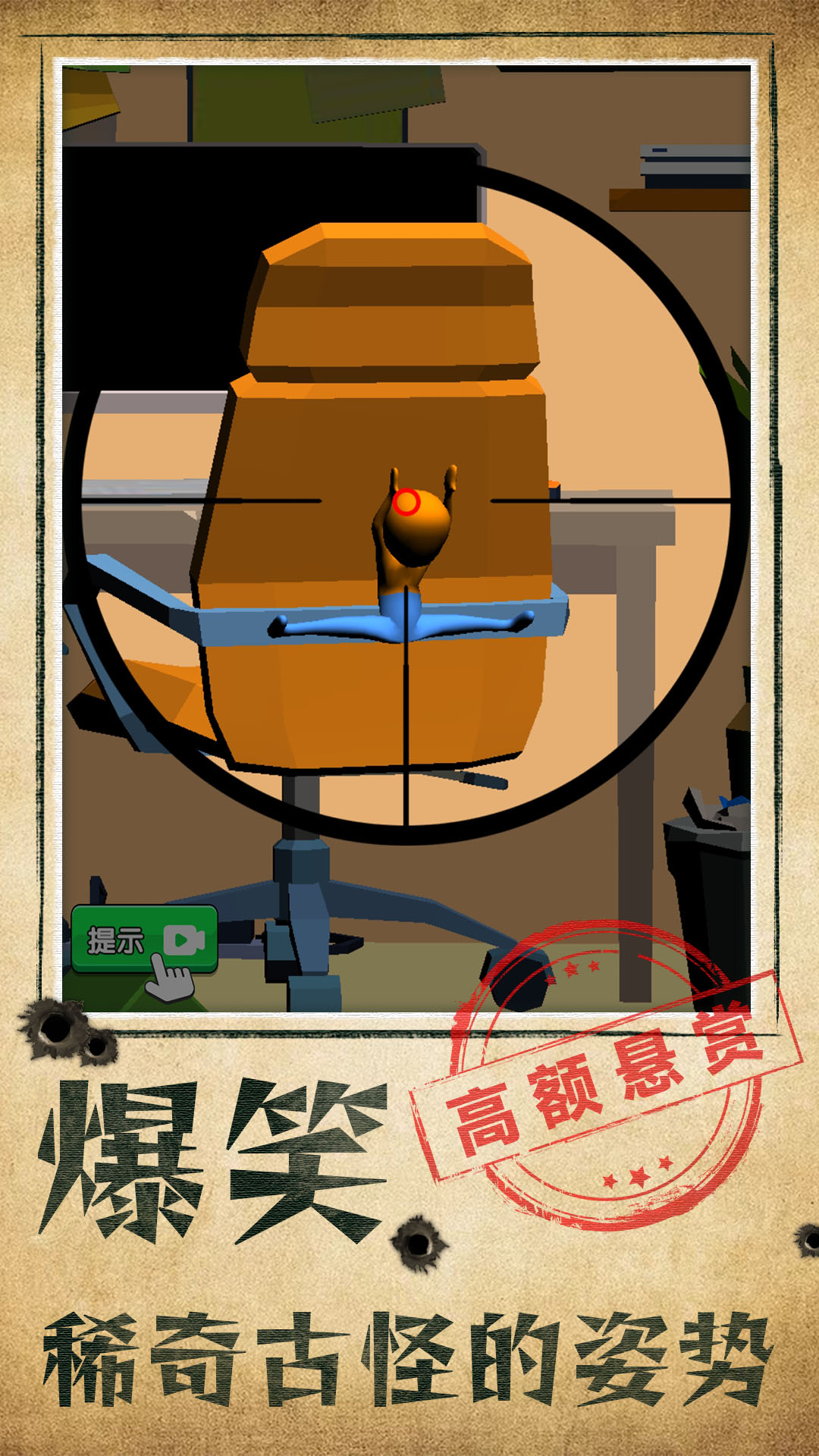 別被發(fā)現(xiàn)了