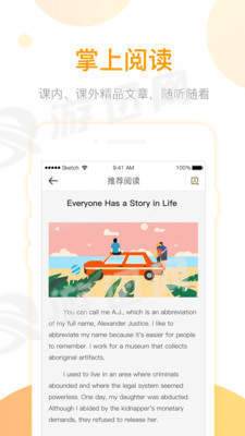英語易百分