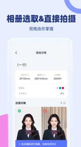 證照換底