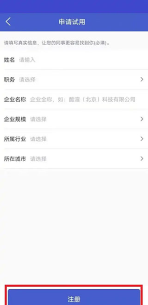 酷學(xué)院企業(yè)大學(xué)