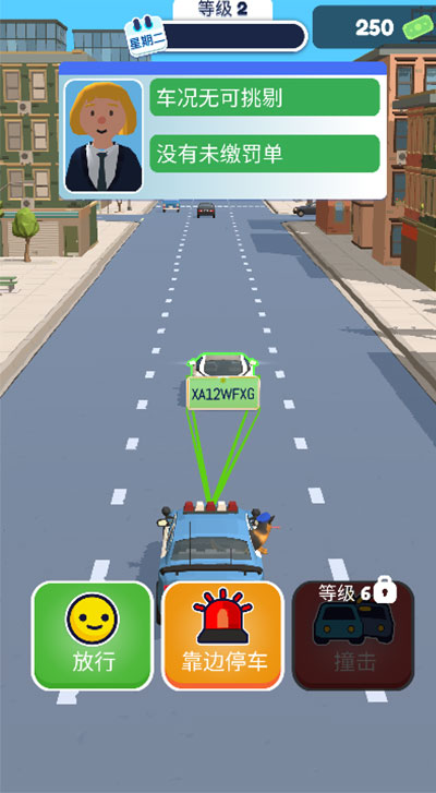 巡警模拟器（无限金币版无广告）
