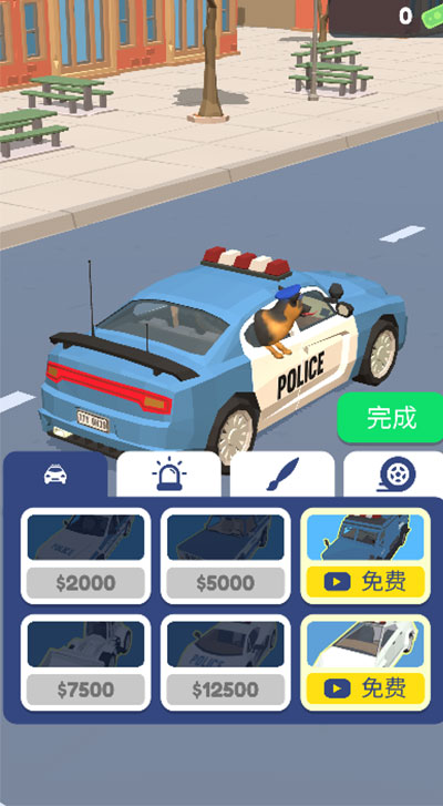 巡警模拟器（无限金币版无广告）