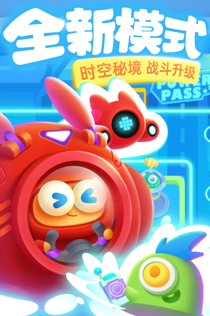 保卫萝卜3(官方版)