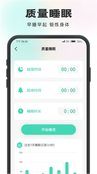 一步有寶（最新版）