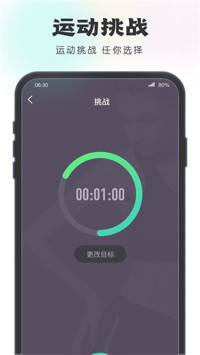 一步有寶（最新版）