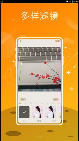 文泓古裝相機(jī)