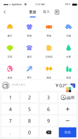 湯姆記賬