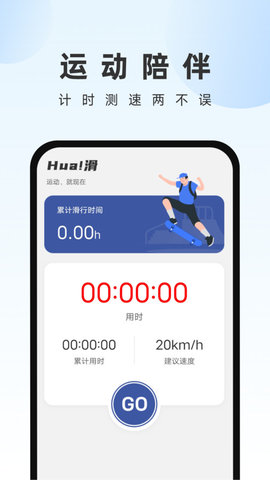 暢快文件管家