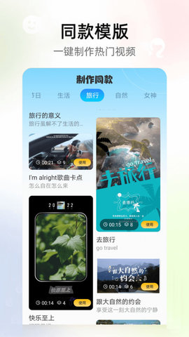 秀圖美顏相機(jī)