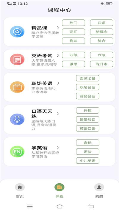 愛考試