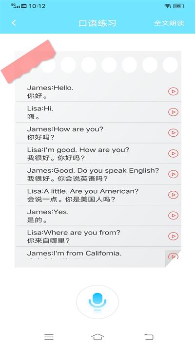 愛考試