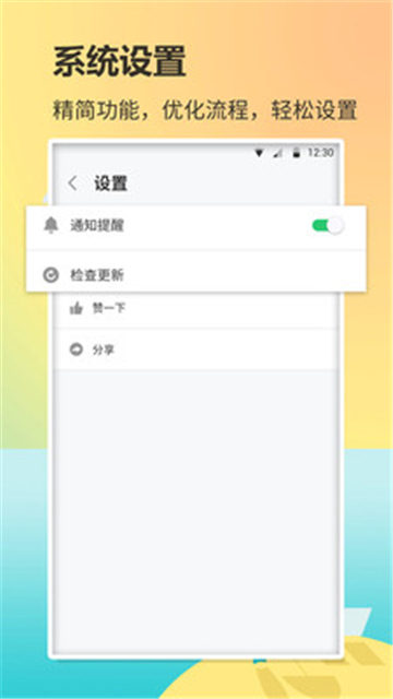 背單詞