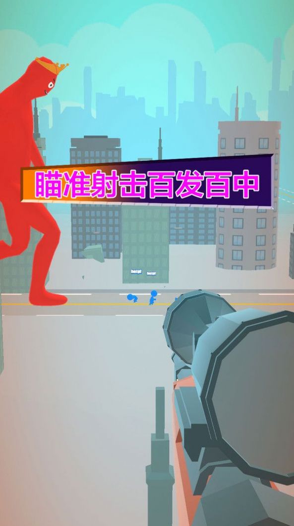 射擊我最行