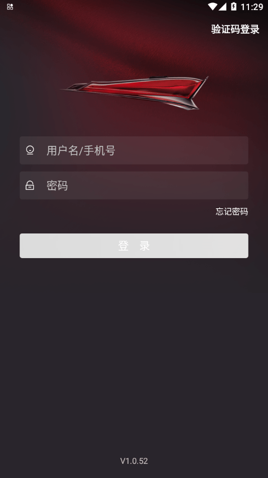 紅旗銷售助手