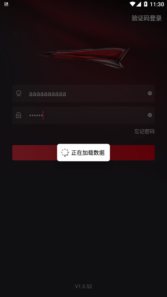 紅旗銷售助手
