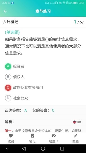 魯班學(xué)堂