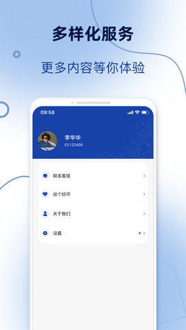 訂單模擬器