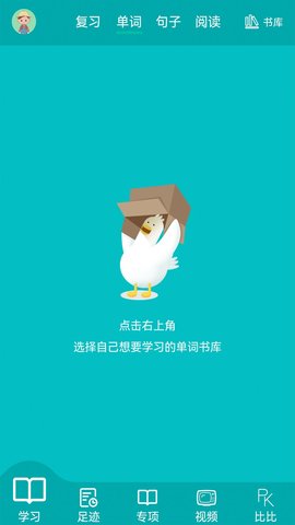 鯨奇英語
