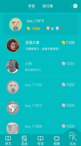鯨奇英語