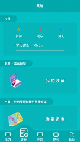鯨奇英語