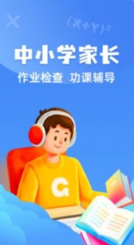 試卷還原寶