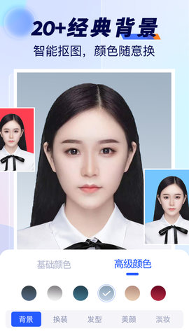隨拍標(biāo)準(zhǔn)證件照