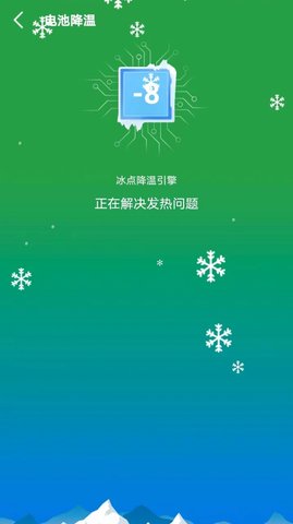 來米充電